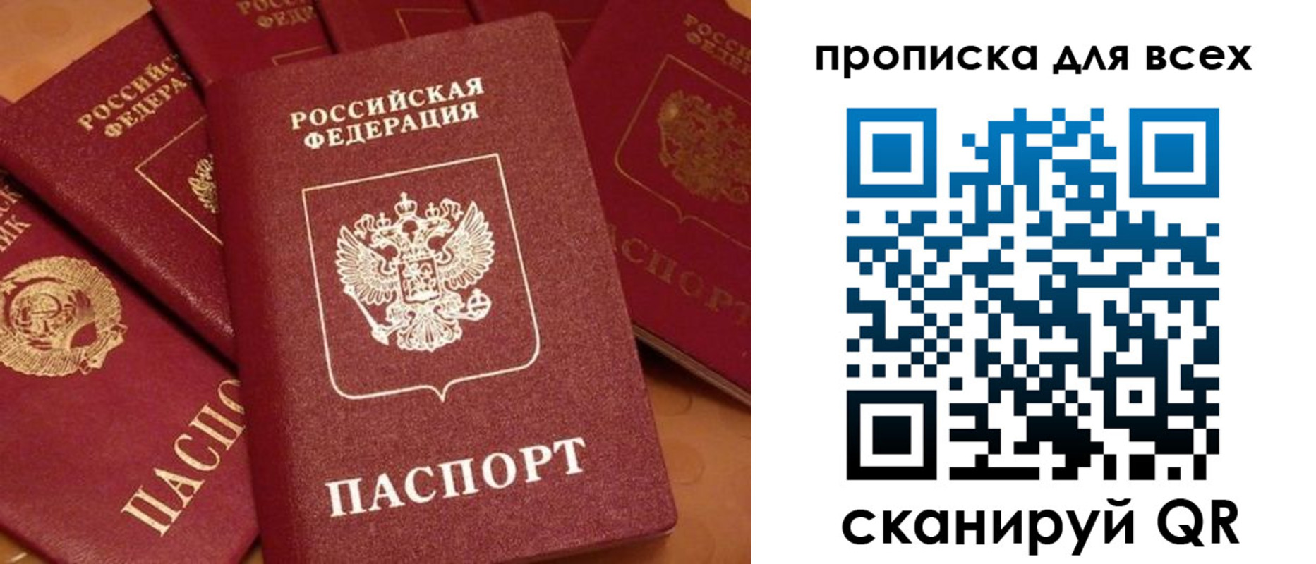 временная регистрация поиск в Калтане