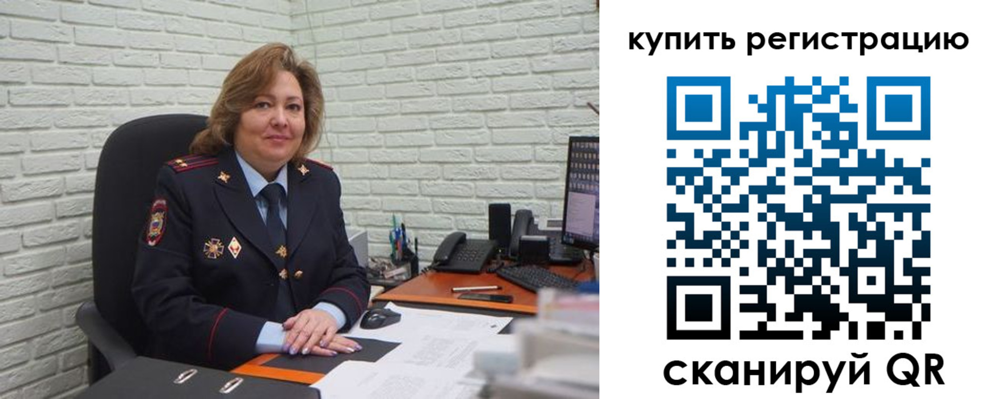регистрация для дет. сада в Калтане