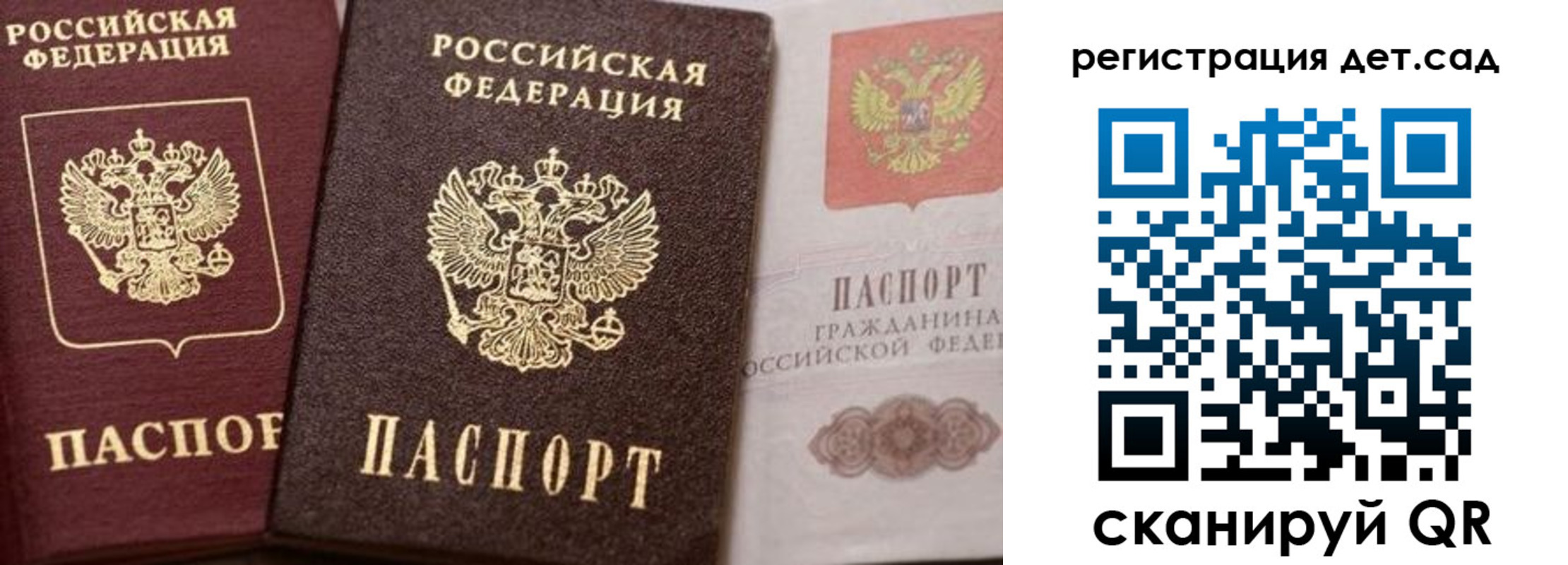 купить прописку в Калтане