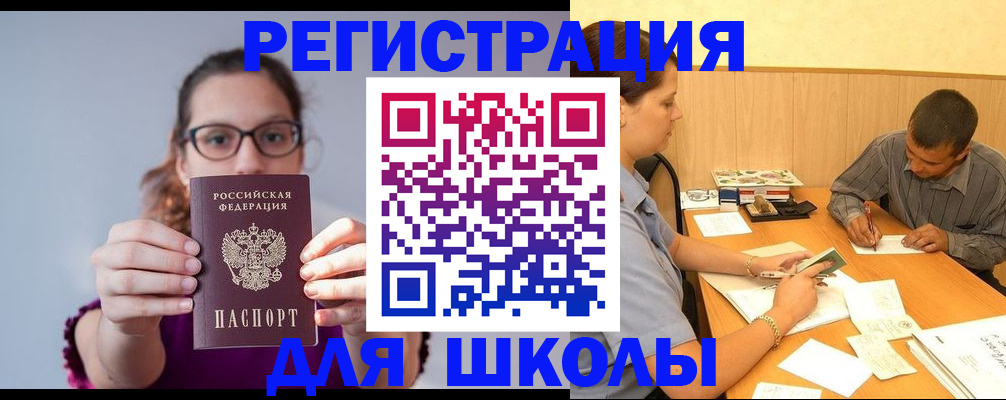 форма 3 в Калтане