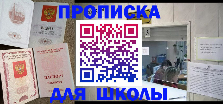 временная регистрация надежно в Калтане